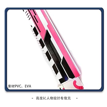 Amazon.co.jp: 勝利の女神：NIKKE 周辺 バイパー コスプレ道具