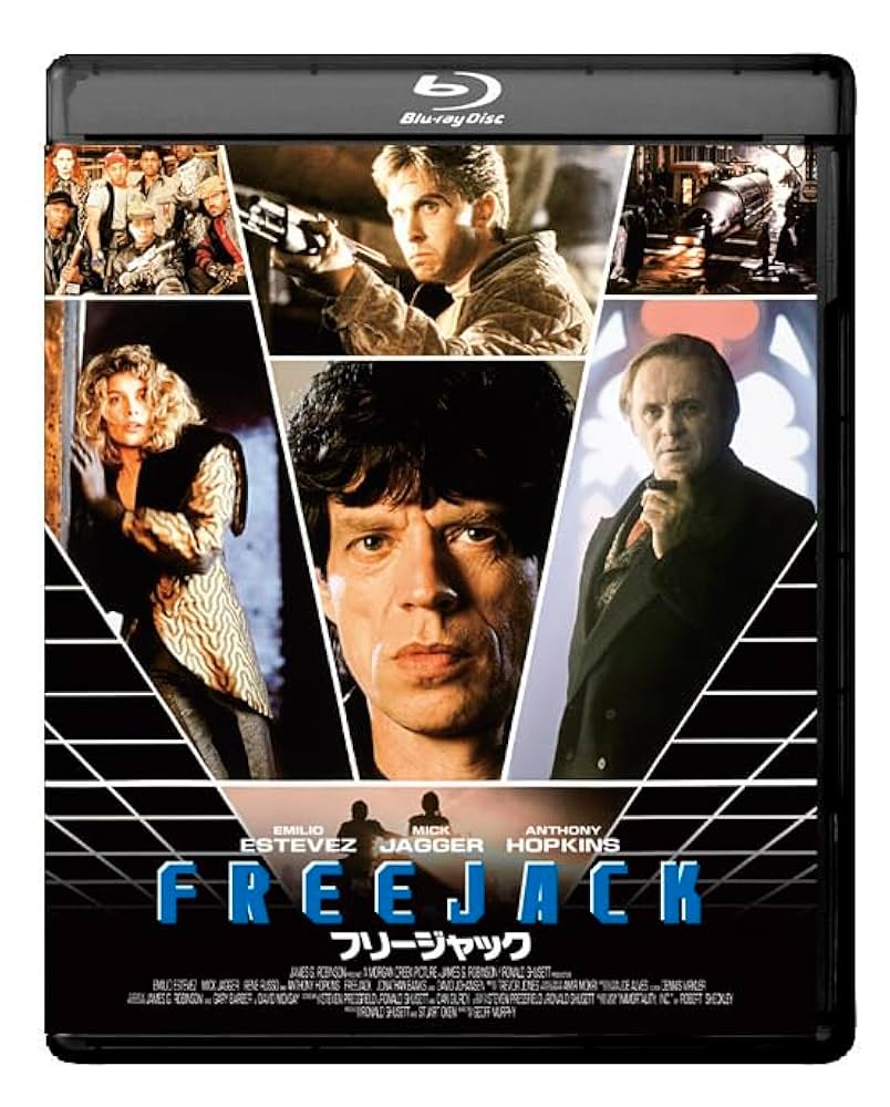 「映画　パンフレット」  フリージャック　エミリオ・エステベス 映画 パンフレット」 フリージャック エミリオ・エステベス