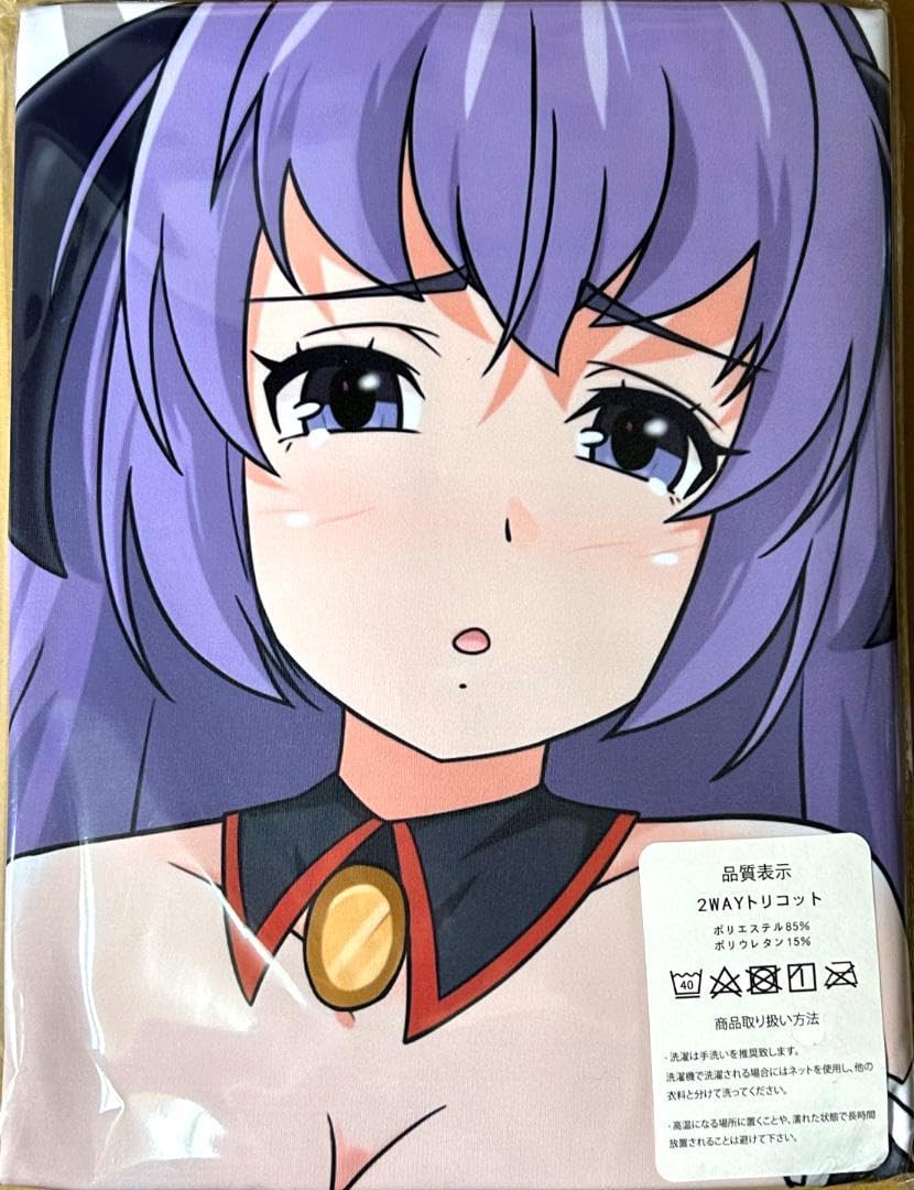ラクマパックで発送！ひぐらしのなく頃に マスコット 羽入 ラクマパックで発送！ひぐらしのなく頃に マスコット 羽入