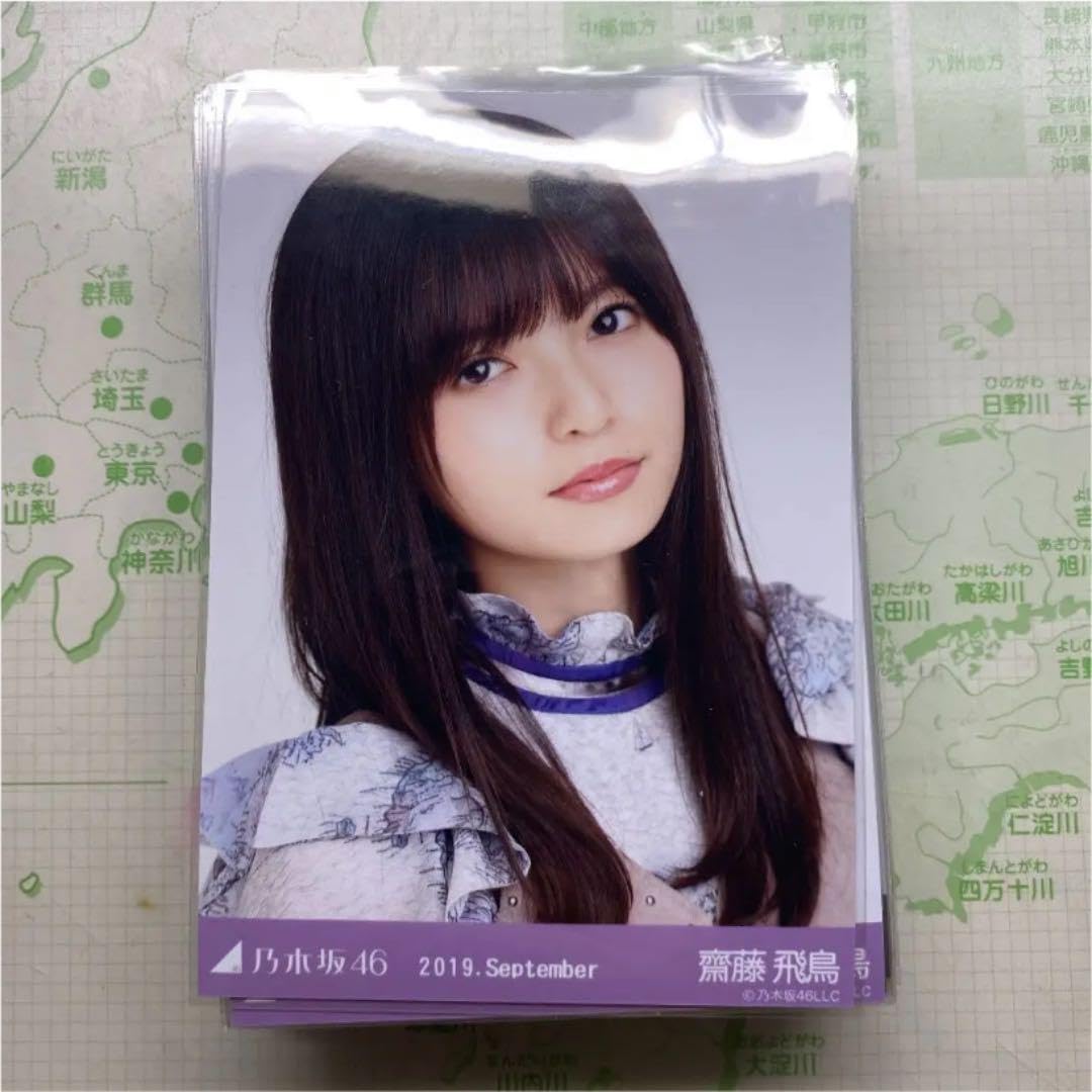 Amazon.co.jp: 乃木坂46 生写真 70枚セット J : Toys & Games