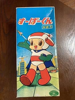 傑作!☆超希少！野村トーイ NOMURA パトカー 大型 ブリキ 玩具 箱 当時