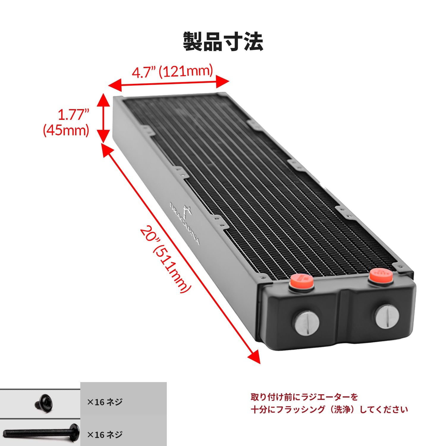 Dracaena.io Watercooling PC Radiatore 480mm Rame, 45mm, 2 G1/4, Nero