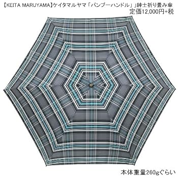Amazon | 【KEITA MARUYAMA】ケイタマルヤマ 日本製「バンブー