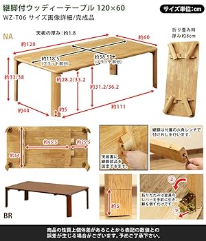 座卓　ちゃぶ台足たためます！ 楽天市場】座卓 継ぎ足し（テーブル｜インテリア・寝具・収納