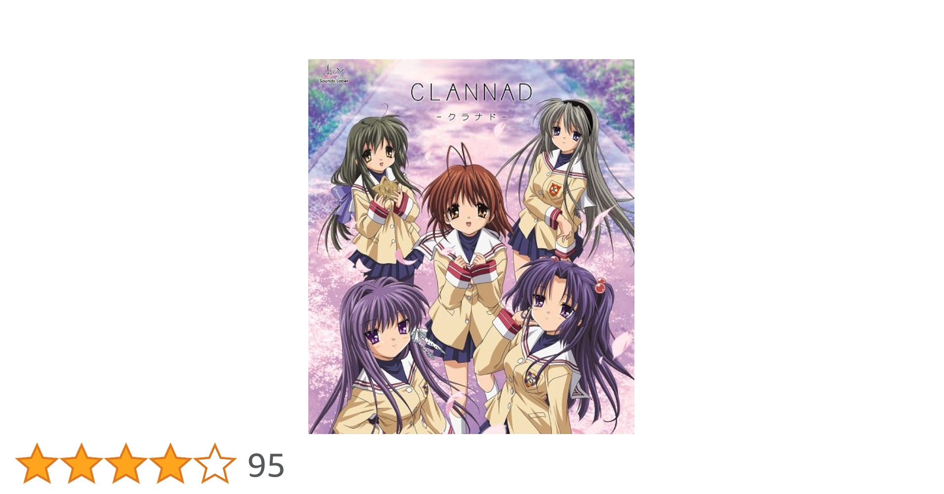 Amazon.co.jp: メグメル/だんご大家族 : eufonius,茶太, riya, 麻枝准