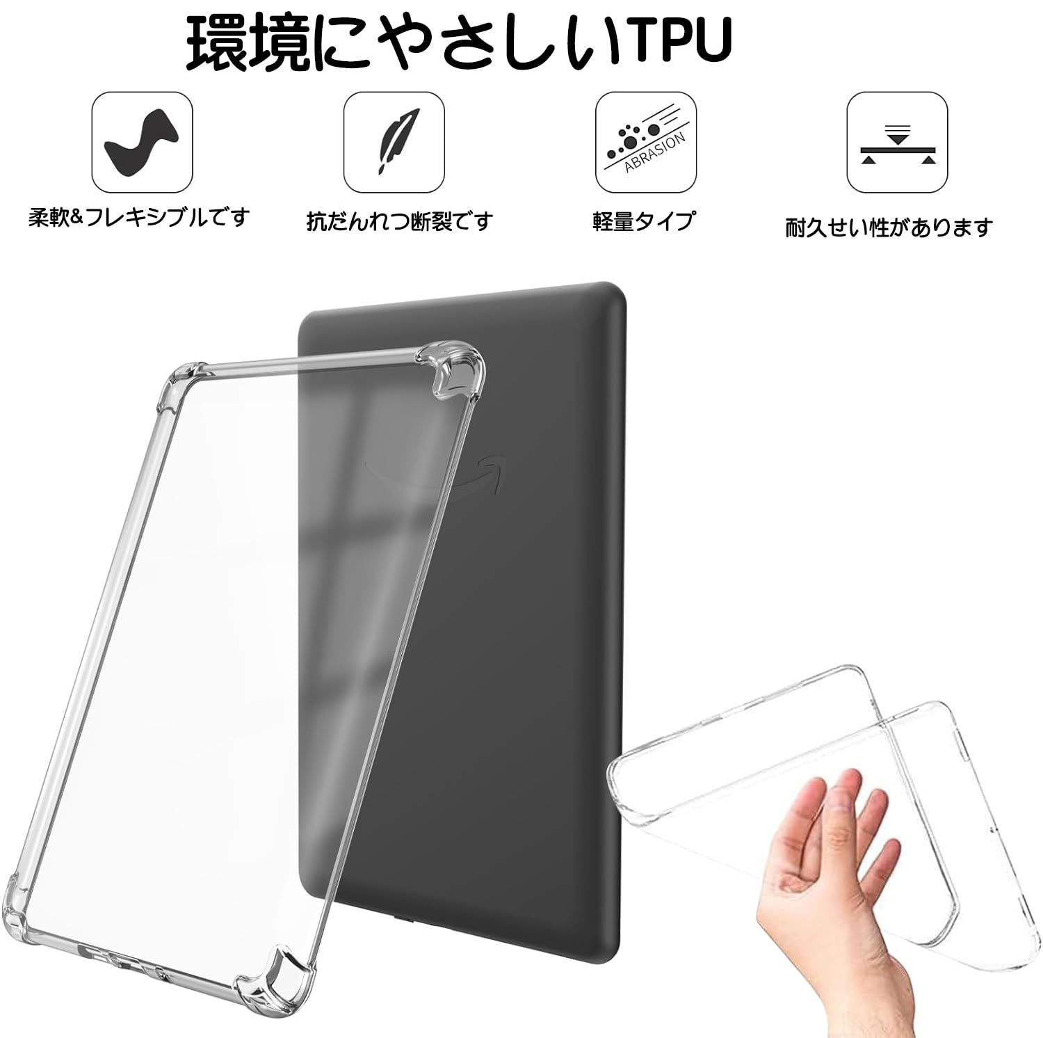 Amazon.co.jp: 6インチKindle第11世代2022年版用クリアケース