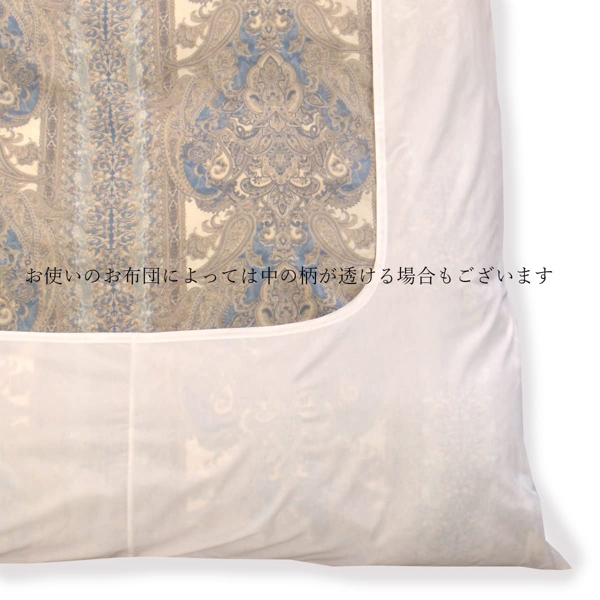 Amazon｜掛け布団カバー シングル ロング 白 150 210 日本製 150×210cm