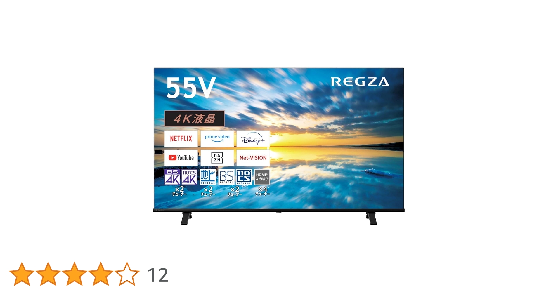 Amazon.co.jp: REGZA 55インチ 液晶テレビ 55C350M 法人様限定 4K