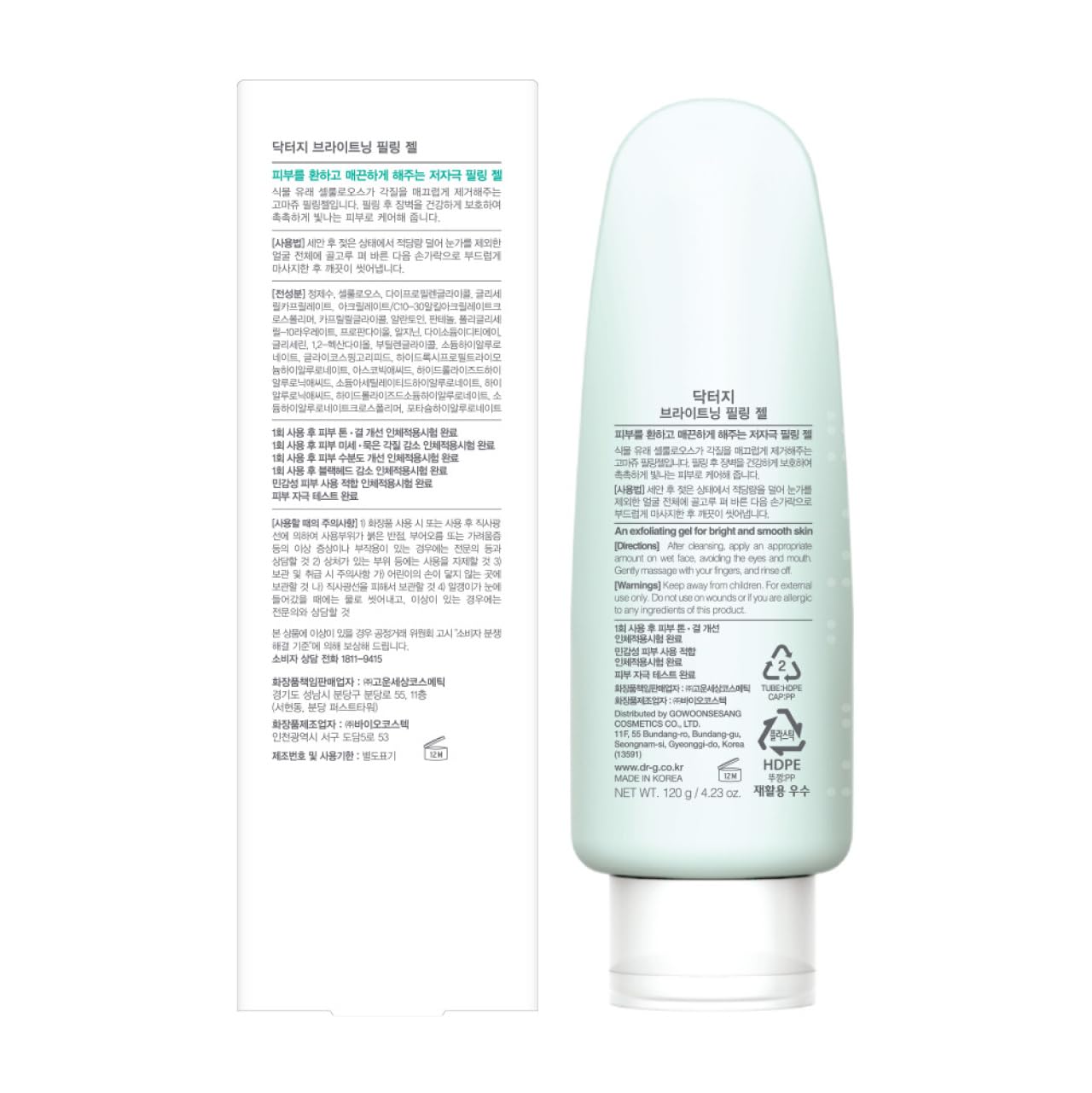 Dr. G Brightening Peeling Gel - Korean Skincare for Glowy Skin - Aqua Gommage Facial Exfoliator - Hyaluronic Acid, Ceramides, Vitamin C - Smooth Skin Texture, Low Irritation - Bulk Items - 4.23 fl oz - Image 9