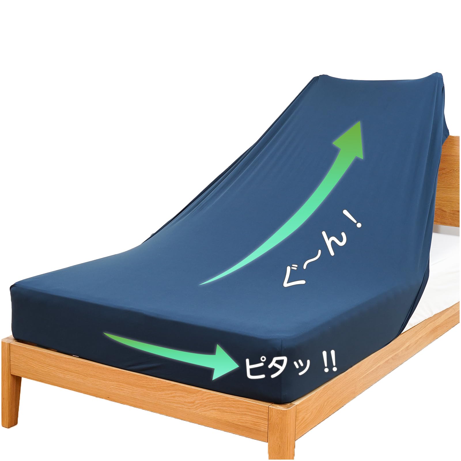 Amazon.co.jp: 【3Dストレッチ・超柔らか】ボックスシーツ シングル