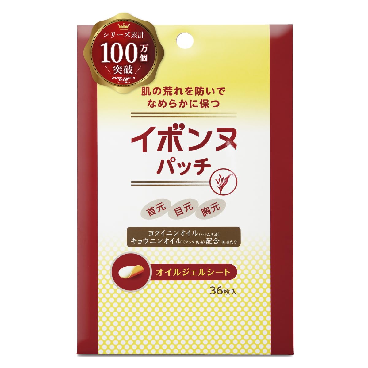 【 シリーズ累計90万個突破 】 イボンヌ パッチ TB 36枚入イボンヌ ib…