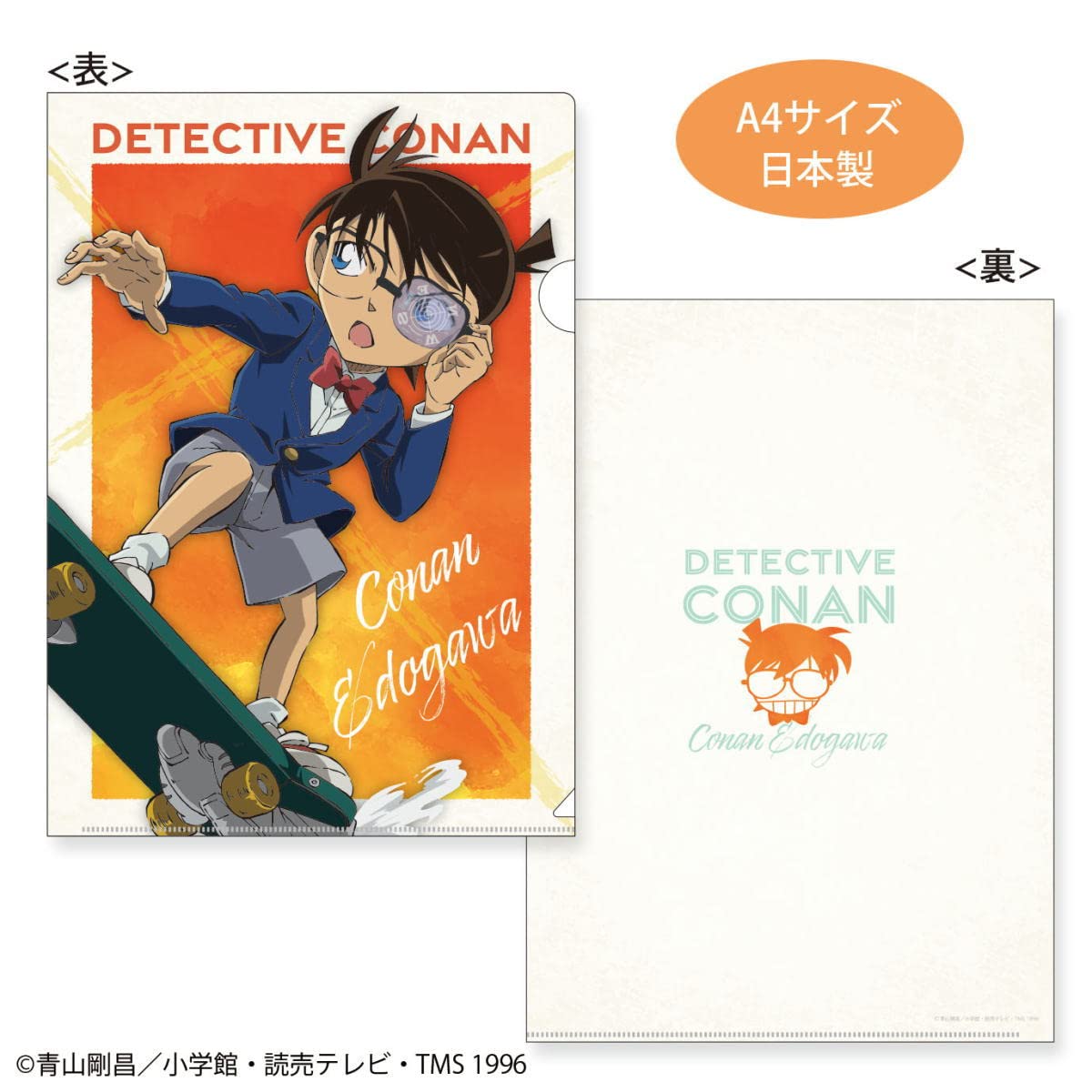 名探偵コナン クリアファイル クリアファイル・ステッカーセット 江戸川コナンSD｜名探偵