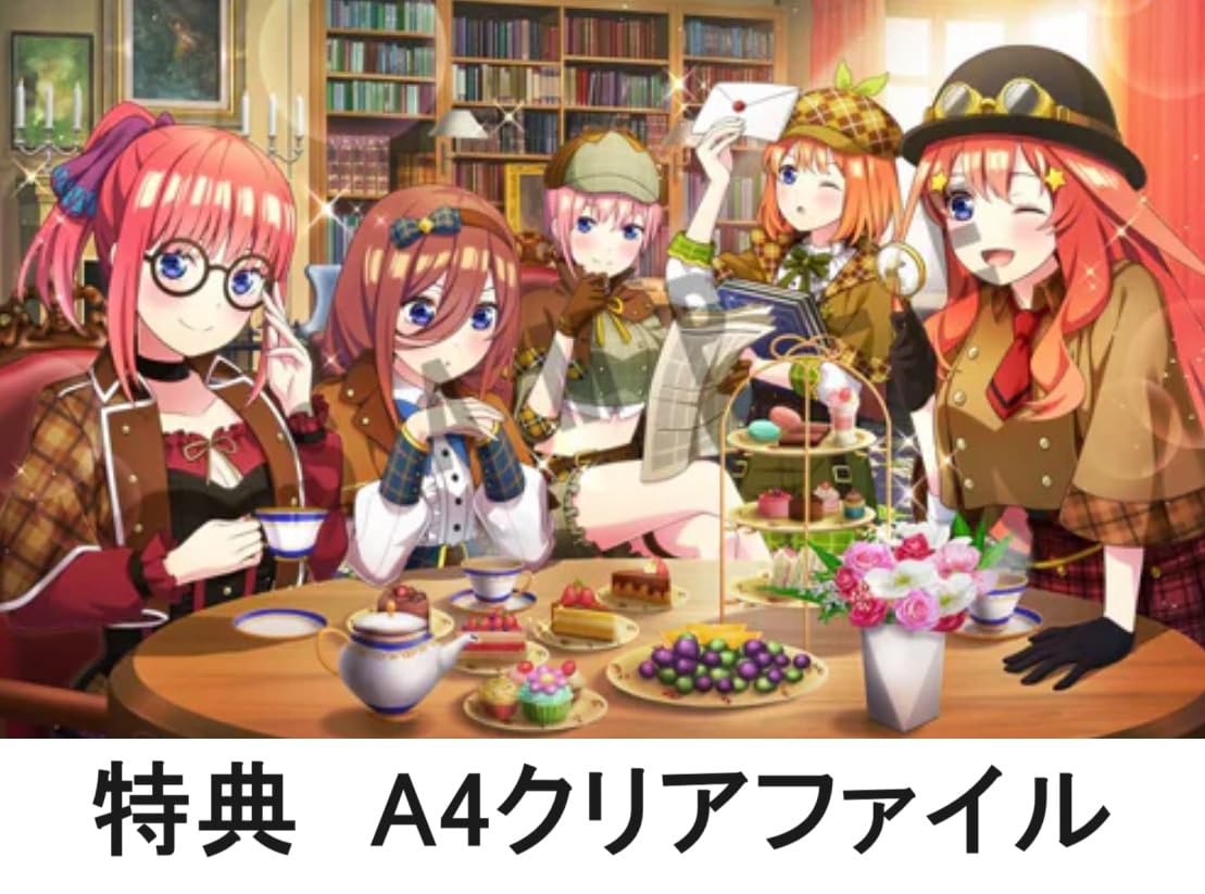 Amazon.co.jp: 【限定特典クリアファイル付き】 五等分の花嫁 ごとぱず