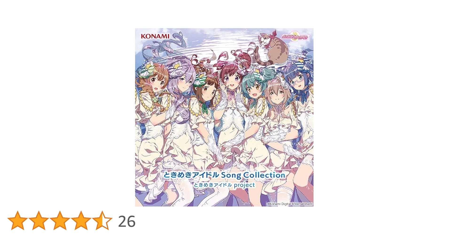 Amazon.co.jp: ときめきアイドル Song Collection: Music