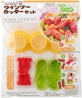 Sausage Cutter Set, Bento Food Decor Cutter for Kids Lunch and Hot Dogs | Bento Lunch, Rice Ball Press, Made in Japan