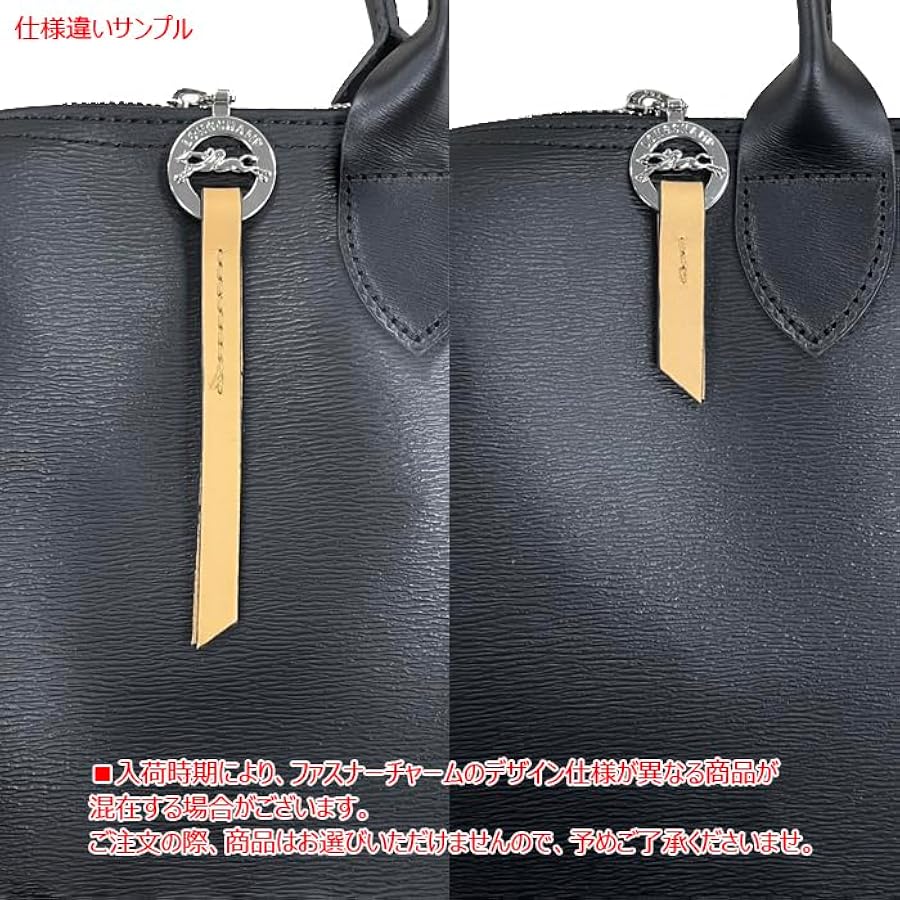 Amazon | [ロンシャン] ル・プリアージュ シティ トートバッグ L