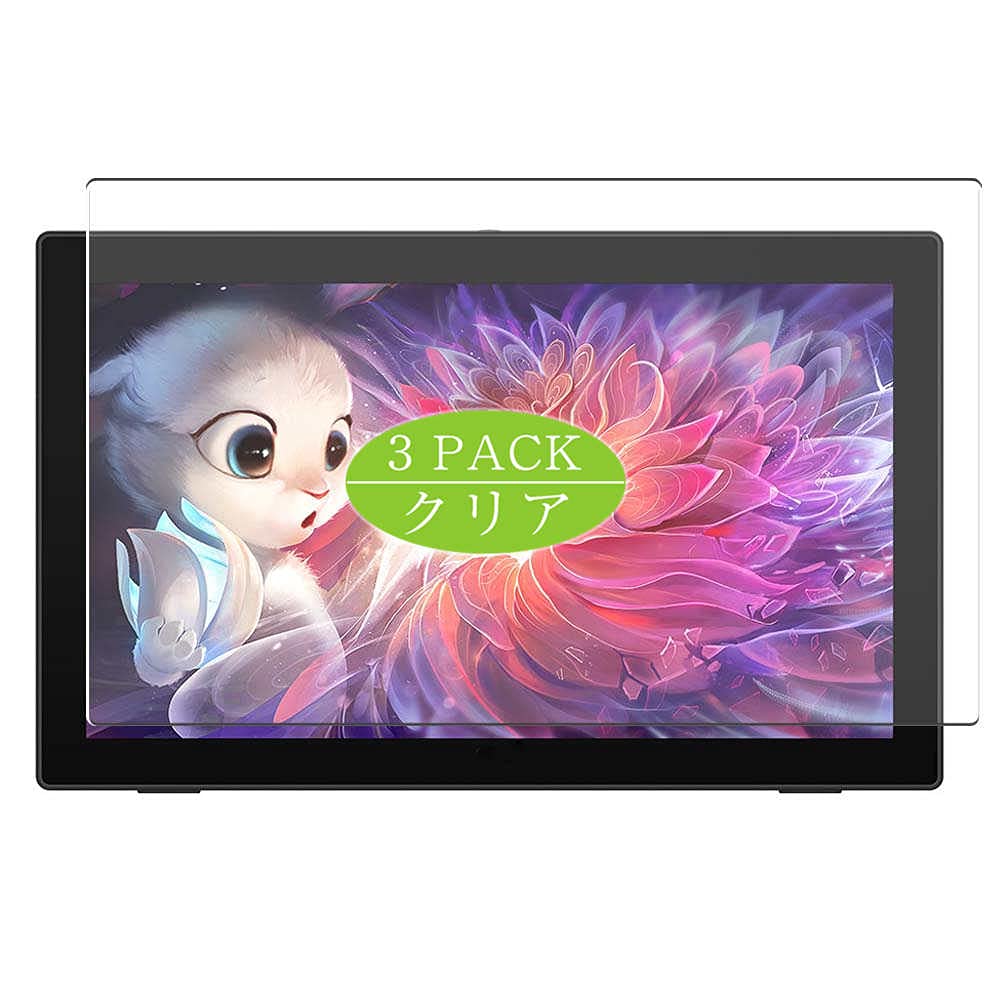 フィルム交換済み、未使用保護フィルム付きxppen 22 2th 21.5インチ Amazon | 3枚 VacFun フィルム ， XP PEN Artist 22 2nd Generation G2
