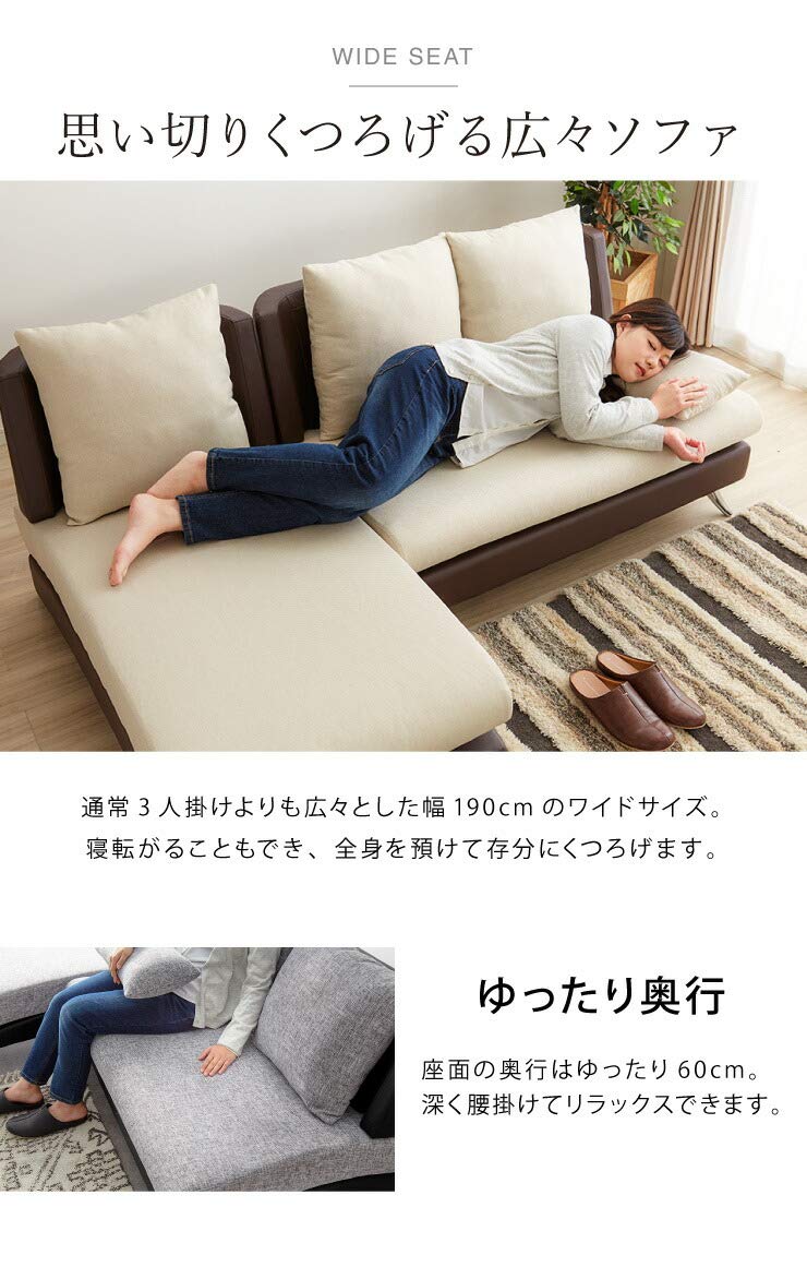 Amazon｜リコメン堂 カウチソファ ソファー おしゃれ カウチソファー