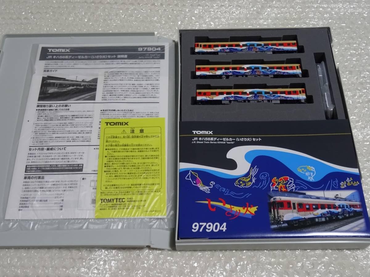 TOMIX 97904 JR キハ58系 ディーゼルカー （いさり火） セット