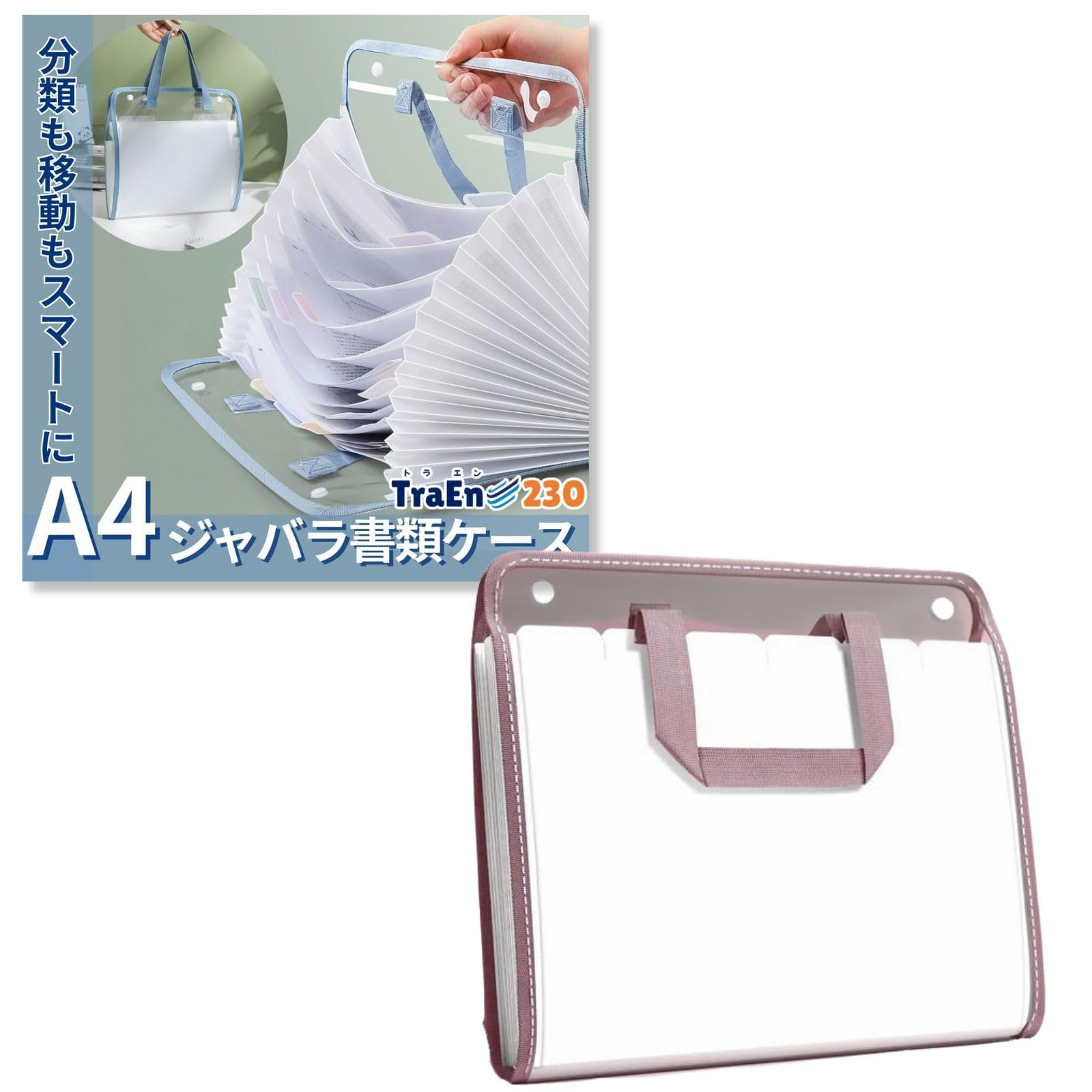 yuki.様　ご確認用　蛇腹ファイル　3点 楽天市場】送料無料 ファイルケース バッグ型 ドキュメント