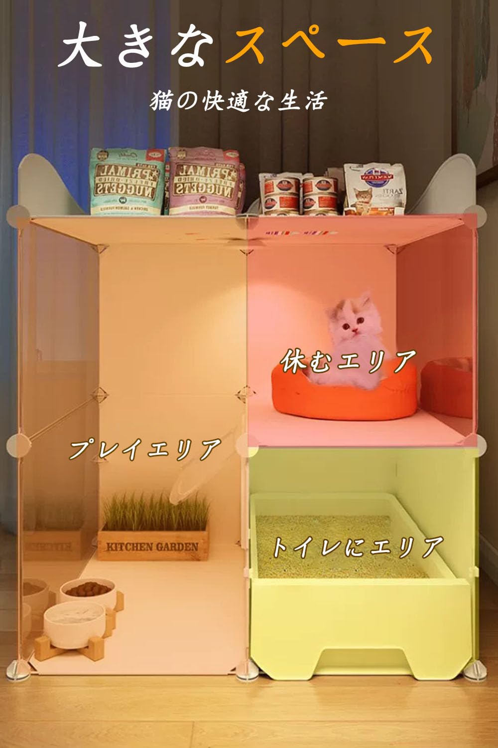 Amazon.co.jp: 猫 ケージ トイレ付き 2段 大型 広い スリム 飛散軽減