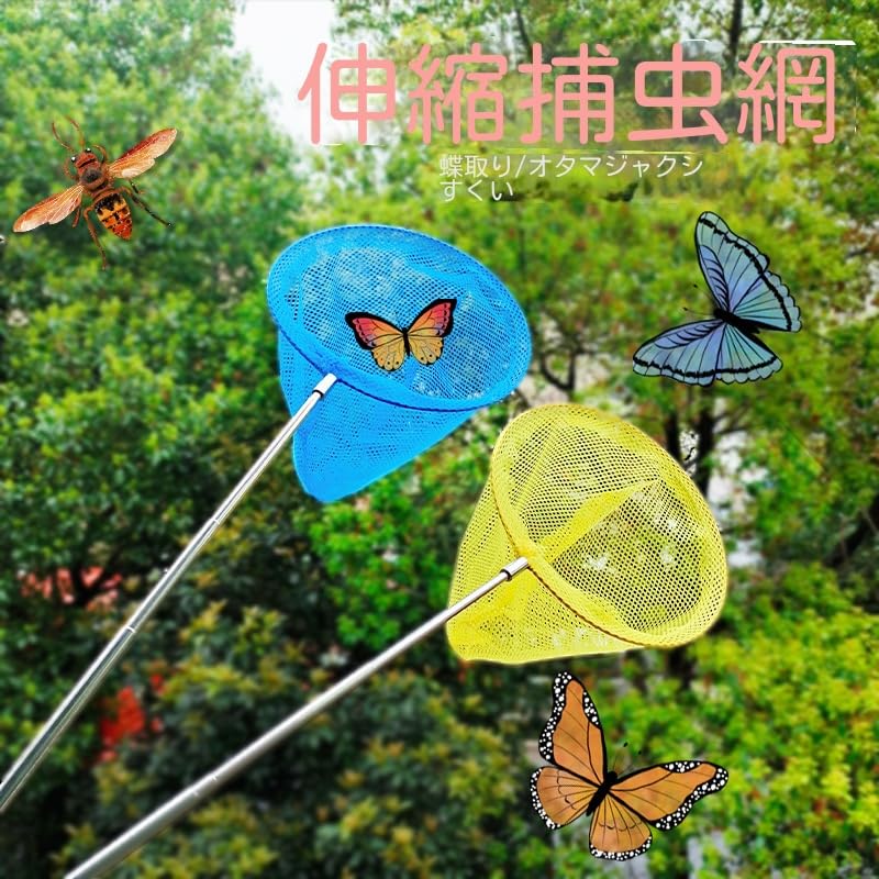 昆虫採集用品 網取り付け用長竿のみ 蝶研 Hyper Rod 10500 昆虫採集用品 網取り付け用長竿のみ 蝶研 Hyper Rod 10500 昆虫