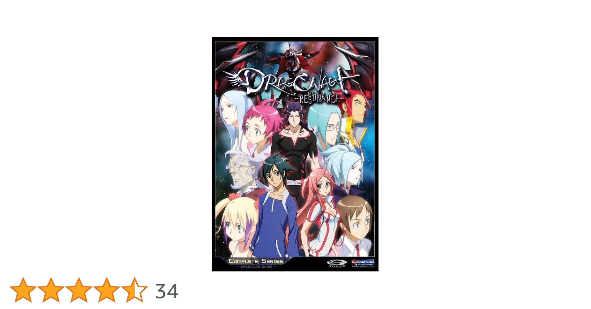 Amazon.co.jp: Dragonaut: Resonance - Complete Series [DVD