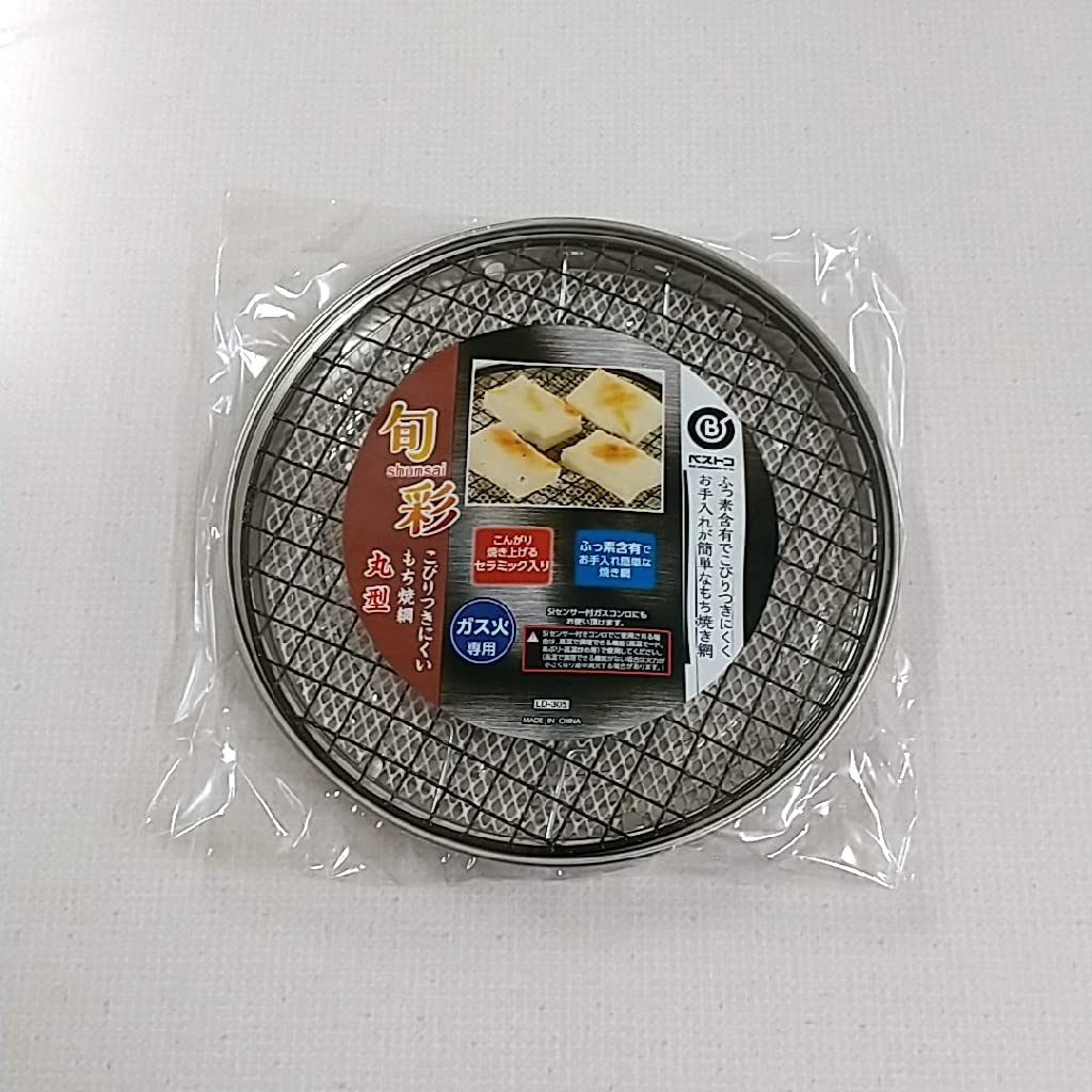 さち☆送料無料　スリムドカン ＆　びっくりスタイル !!＆マコモ粉末 シックC07Nデザイン（寒冷地向き） 枠：木目柄｜片開きドア
