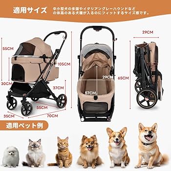 美品です！Totoro ball ペットカート 型式(G131)説明書有り。 Amazon.co.jp: Totoro ball ペットカート 犬 バギー 4輪 犬用カート