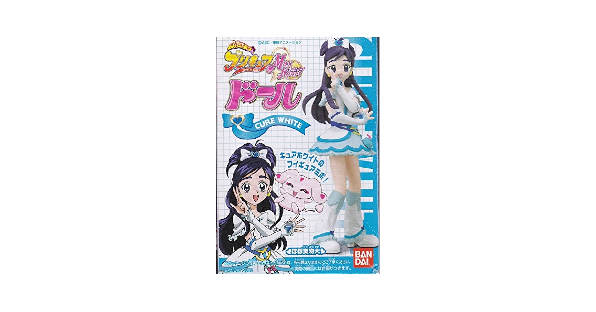 プリキュア Amazon.co.jp: ドキドキ！プリキュア DXFフィギュア キュア