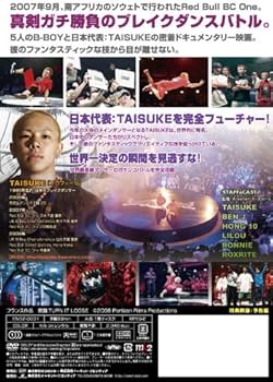 ターン・イット・ルーズ featuring TAISUKE～世界最高峰 ブレイ… ターン・イット・ルーズ featuring TAISUKE～世界最高峰 ブレイ…
