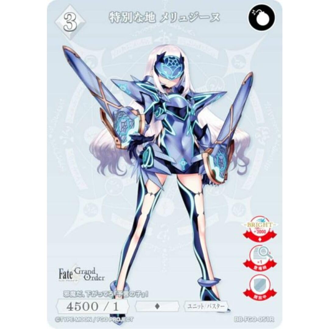 ビルディバイド ブライト FGO メリュジーヌ BR ビルディバイドブライト FGO メリュジーヌ BR サイン - メルカリ