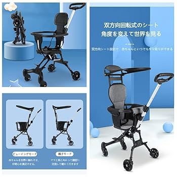 アイボリー ベビーカー 軽量　折りたたみ式 日よけ付き　機内持ち込み 楽天市場】【新色販売】軽量折りたたみ ベビーカー 機内持ち込み