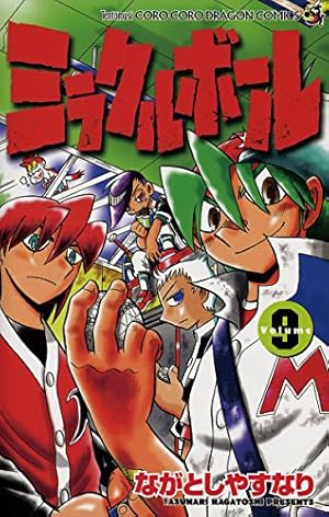 Amazon.co.jp: うちゅう人田中太郎 ベストセレクション (てんとう虫