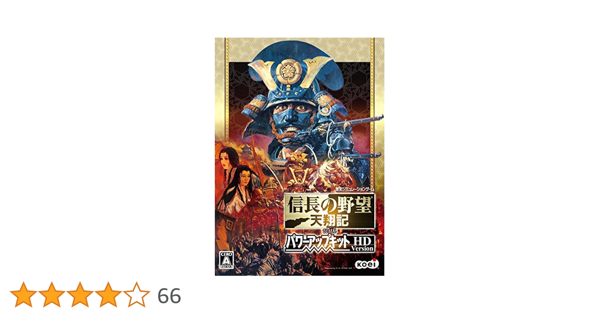 Windows パソコン ゲーム レトロ 信長の野望 天翔記 パワーアップキット Amazon | 信長の野望 天翔記 with パワーアップキット | ゲーム