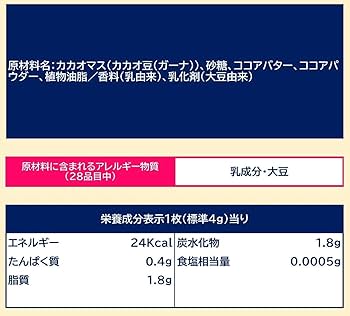 Amazon | OKURUX [3袋/カカオの恵み72%] ロッテ カカオの恵み 72