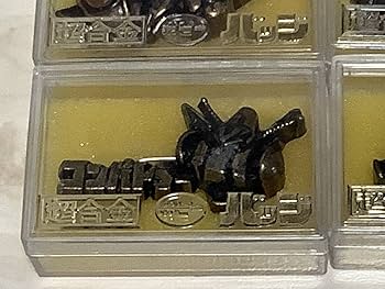 Amazon.co.jp: 宇宙鉄人キョーダイン 当時物 ポピー製 超合金