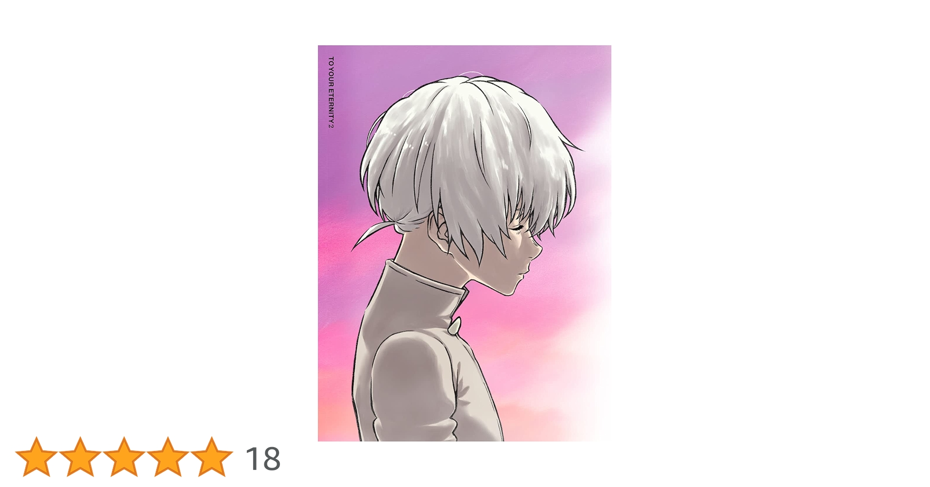 不滅のあなたへ 2 〈完全生産限定盤・2枚組〉Blu-ray Amazon.co.jp: 不滅のあなたへ Season 2 上(完全生産限定版