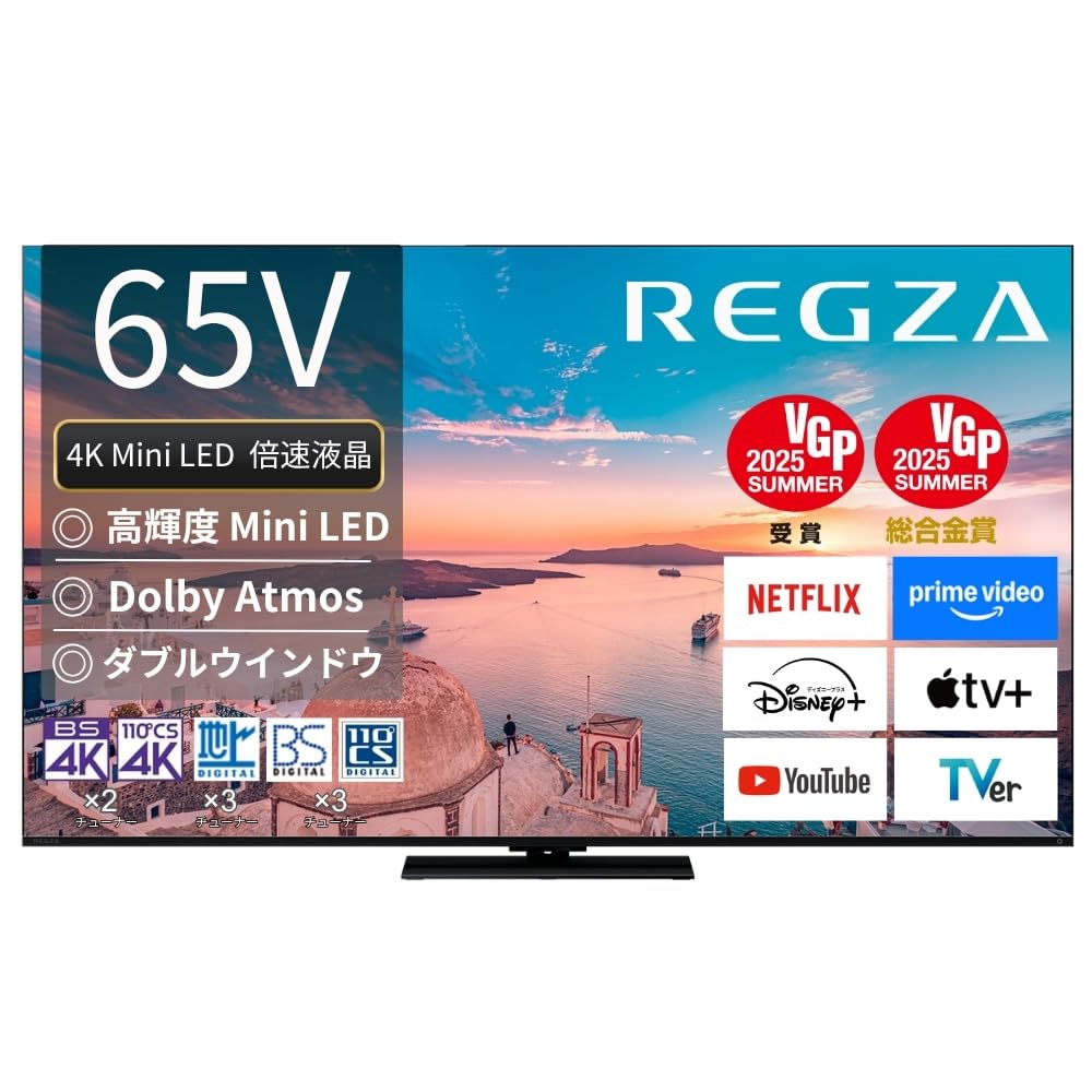 Amazon.co.jp: REGZA(レグザ) テレビ 65インチ Mini LED 液晶 4K 倍速