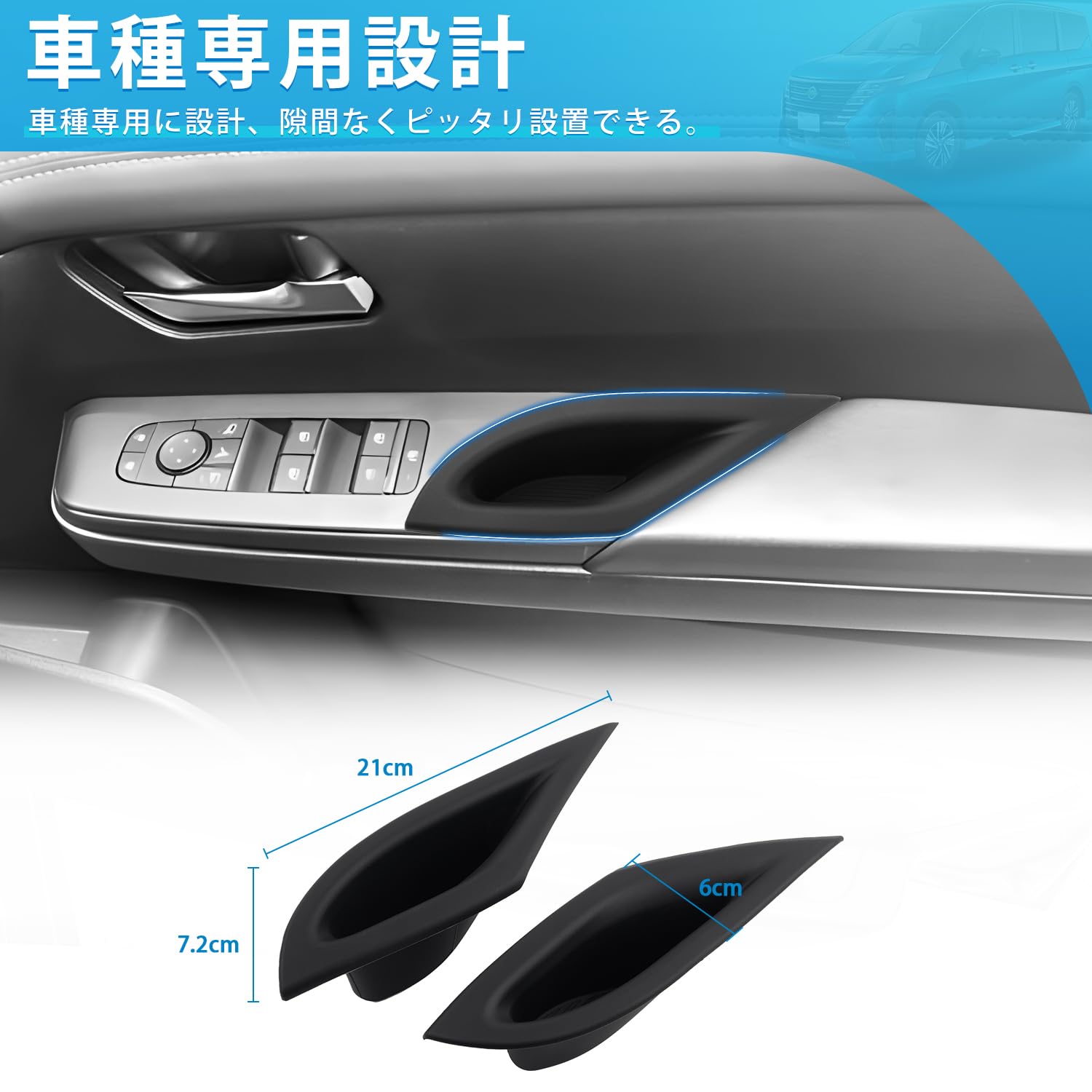 Amazon.co.jp: Mozan ニッサン セレナ C28 ガソリン車に適合 ドア