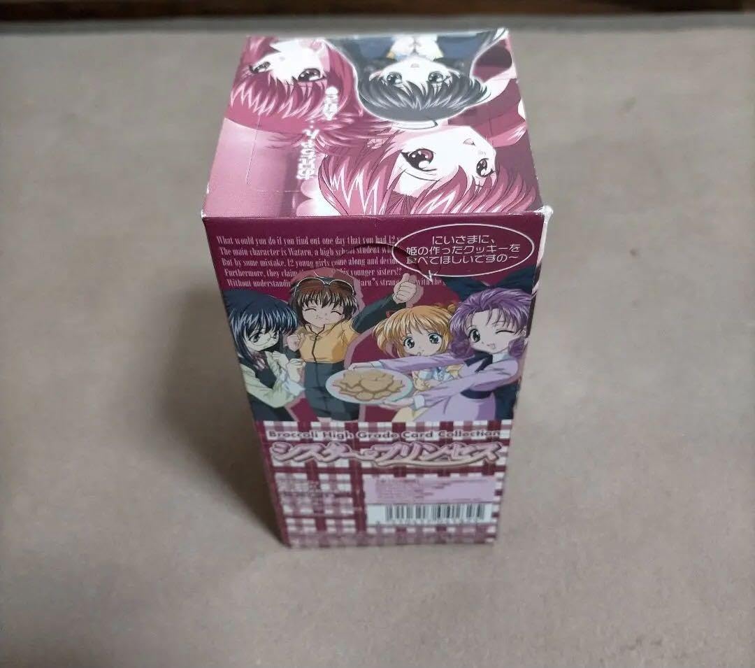 Amazon.co.jp: シスタープリンセス ブロッコリー ハイグレードカード