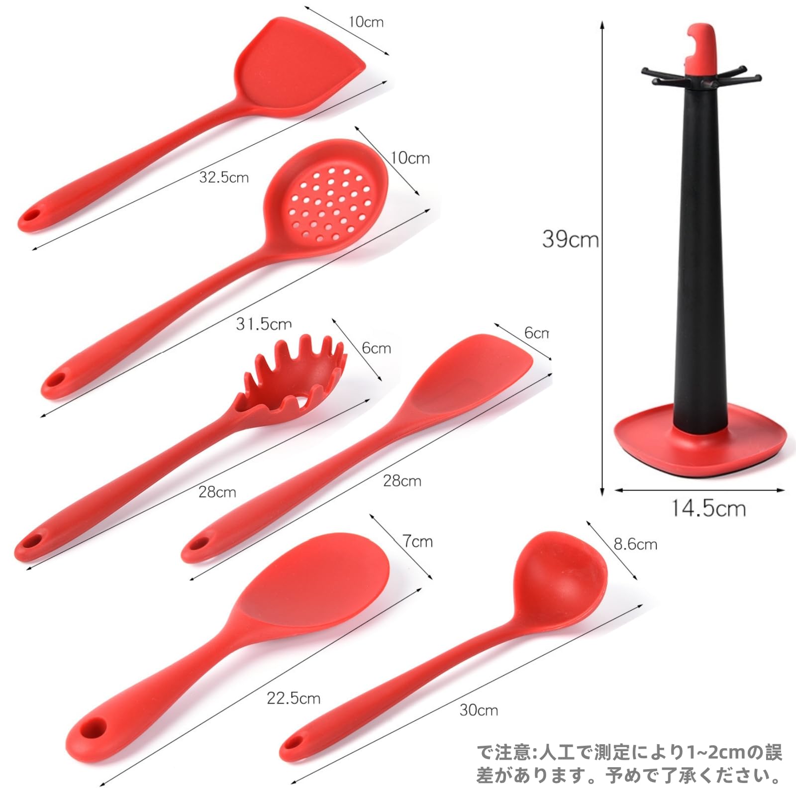 Amazon | 桜花直郵 調理器具 セット製菓器具 キッチンツ-ル収納 7点