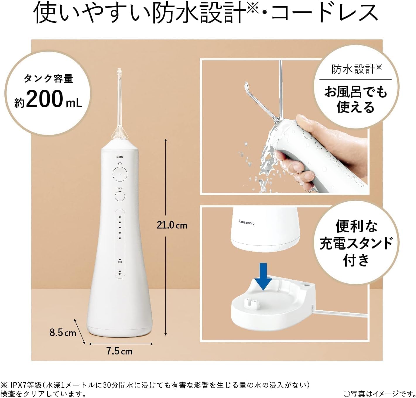 ジェットウォッシャー ドルツ 超音波水流 防水・コードレス EW-DJ55-W Amazon.co.jp: ドルツ ジェットウォッシャー 口腔洗浄器, 超音波水流