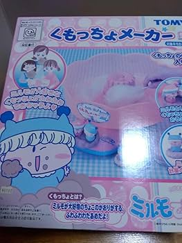 匿名配送】ミルモでポン！ ミルくもっちょアイスメーカー 未開封