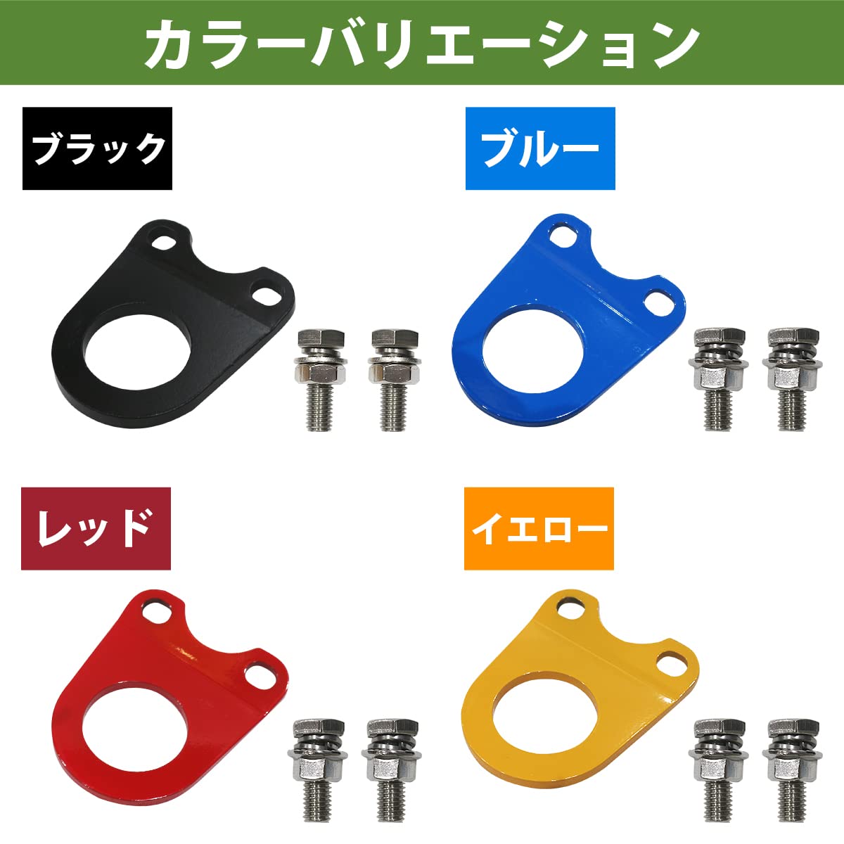 M-1116　ジムニー SJ30 JA11 JA12 JA22　牽引フック Amazon | [6mm 厚] ジムニー SJ30 JA71 JA11 JA12 JA22 牽引フック