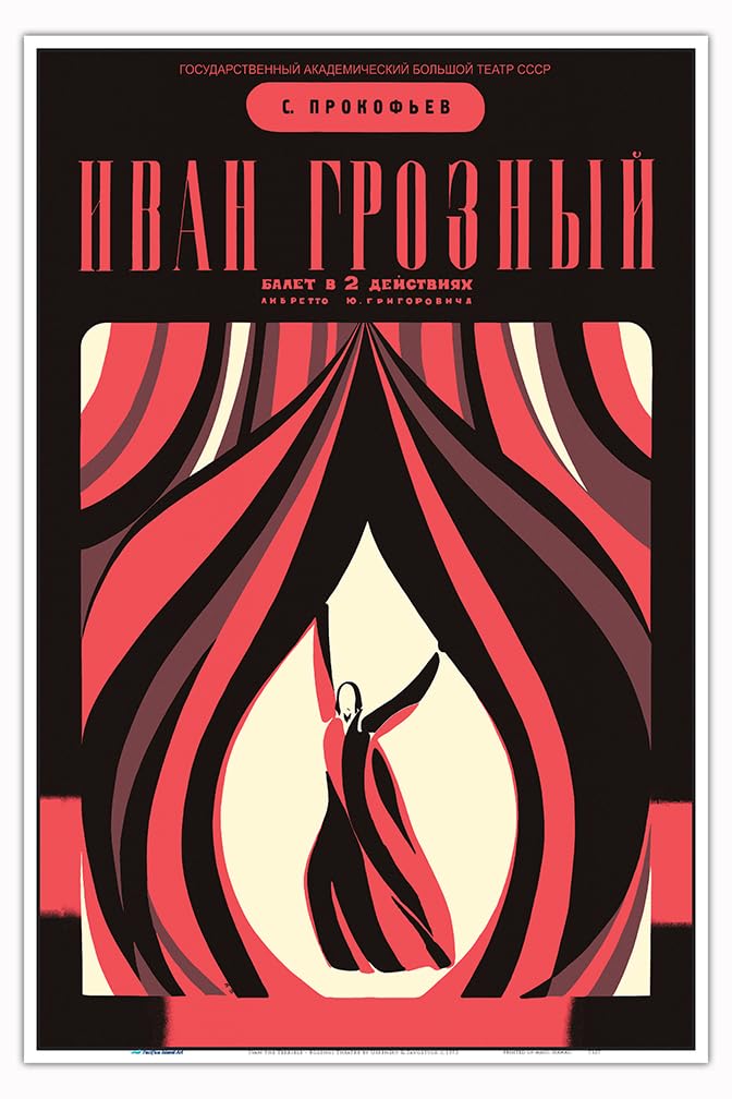 Ivan The Terrible - Bolshoi Theatre - Vintage Russian Ballet Dance Poster by Uspensky & Savostyuk c.1975 - Master Art Print 12in x 18in