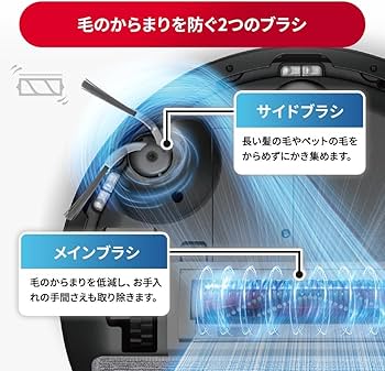 Amazon | 【2025年7月発売】ロボット掃除機 ロボロック Q7B マッピング