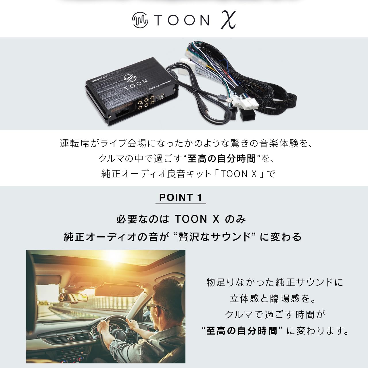 Amazon.co.jp: ビートソニック 純正オーディオ良音キット DSP機能付き