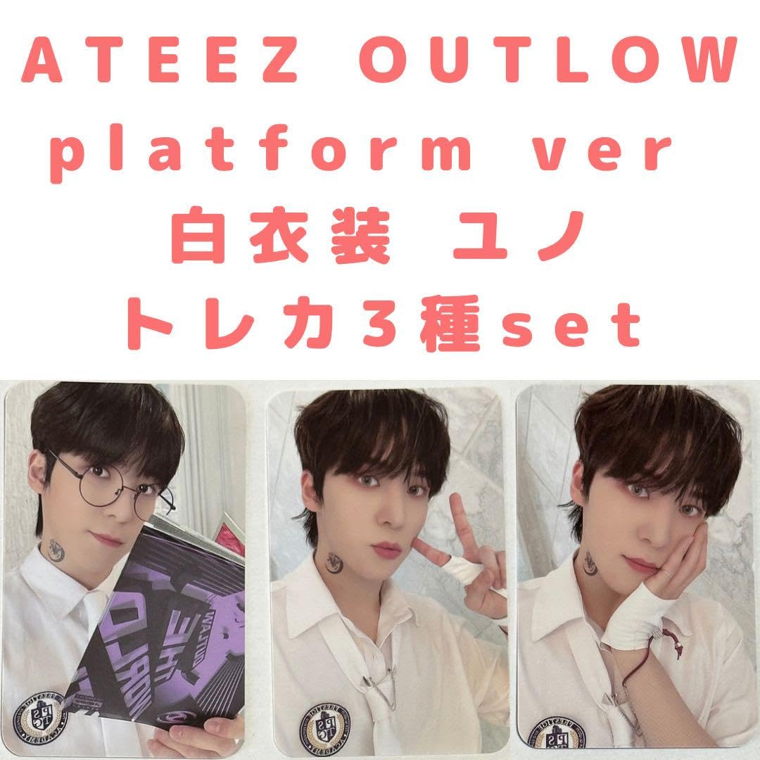 ATEEZ タワレコ ポップアップ 札幌店舗限定トレカ ユノ