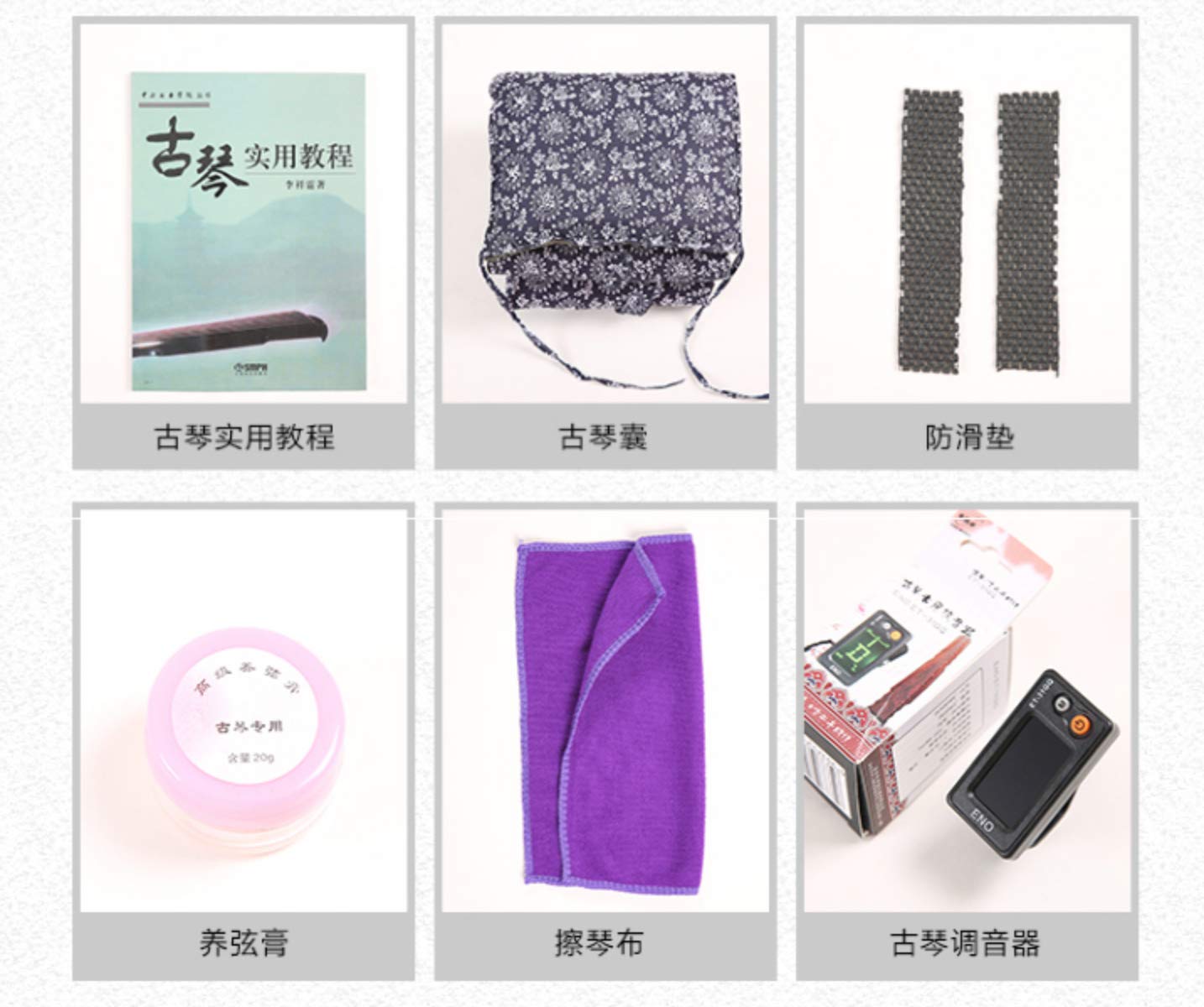 Fuxi Style Old Tongmu Guqin Profi Spielanfänger